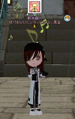 mabinogi_2013_10_20_040