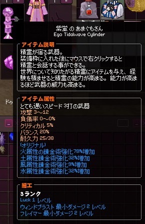 mabinogi_2015_09_08_060