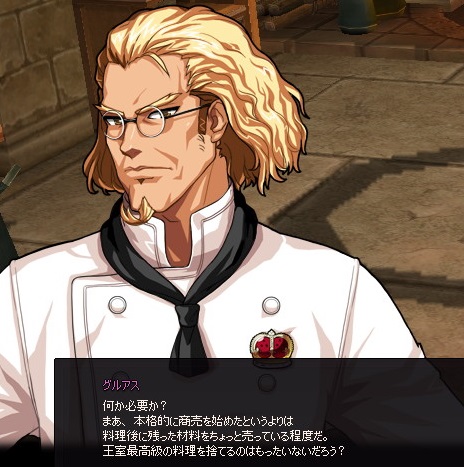 mabinogi_2015_06_01_002