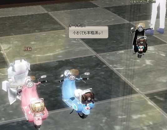 mabinogi_2014_09_20_114