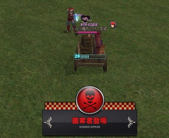 mabinogi_2017_02_15_010