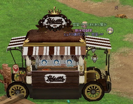 mabinogi_2014_05_30_033