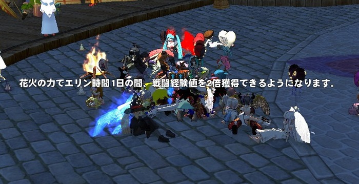 mabinogi_2016_04_30_001