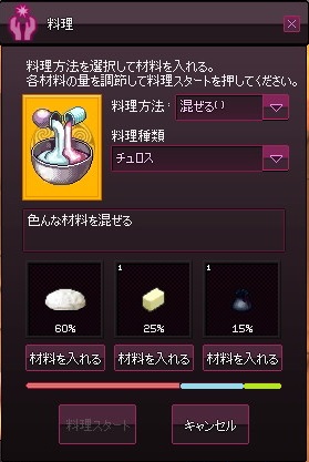 mabinogi_2016_04_14_070