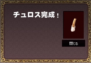 mabinogi_2016_04_14_071