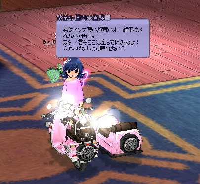 mabinogi_2016_07_23_015