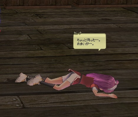 mabinogi_2015_12_19_013