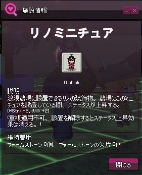 mabinogi_2016_04_19_004