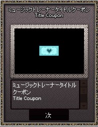 mabinogi_2016_12_21_023
