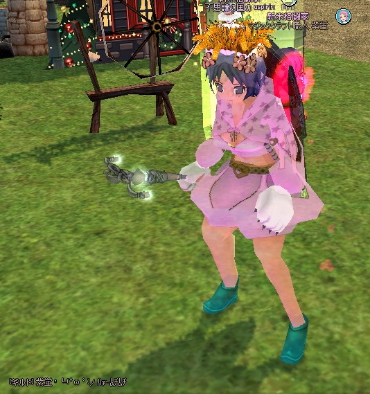 mabinogi_2015_10_11_024
