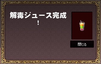 mabinogi_2016_04_14_069