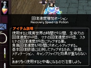 mabinogi_2017_03_02_003