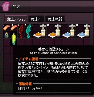 mabinogi_2016_07_01_004