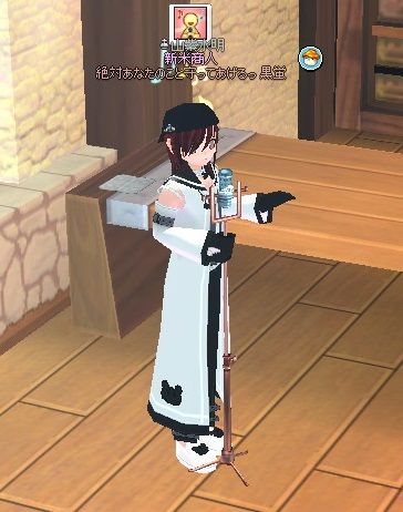 mabinogi_2013_10_29_002
