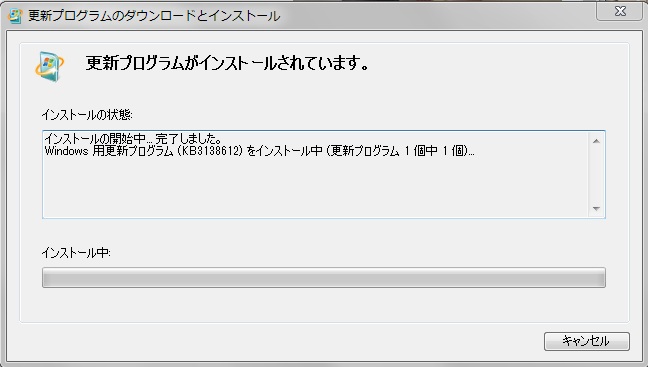 ウィンドウズアップデートの悪夢1