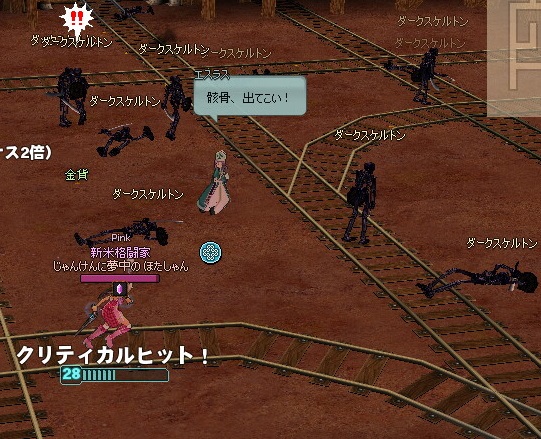 mabinogi_2016_07_16_005