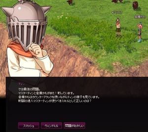 mabinogi_2016_05_27_003