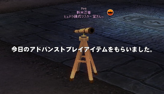 mabinogi_2014_10_19_024