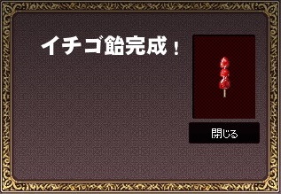 mabinogi_2016_04_14_065