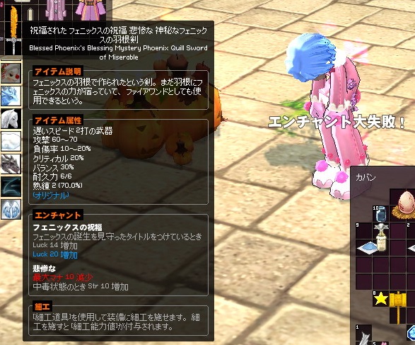mabinogi_2016_03_08_019