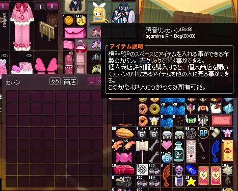 mabinogi_2016_03_01_007