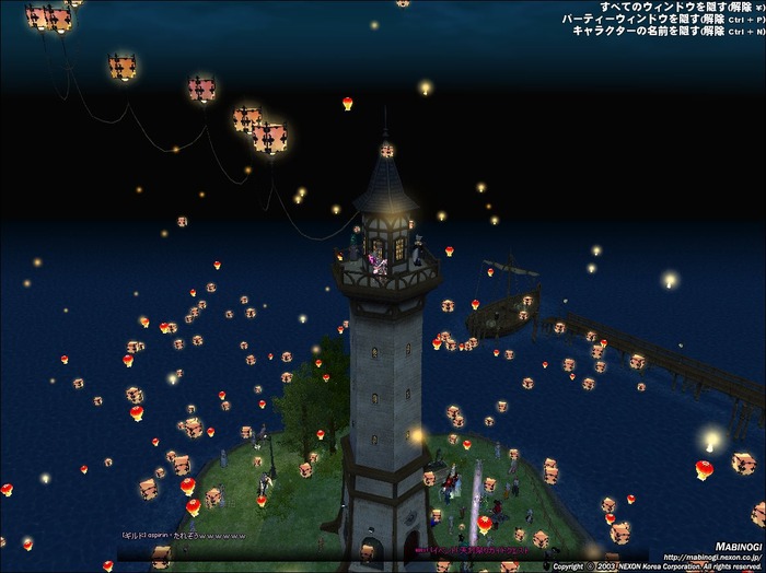 mabinogi_2017_08_12_006