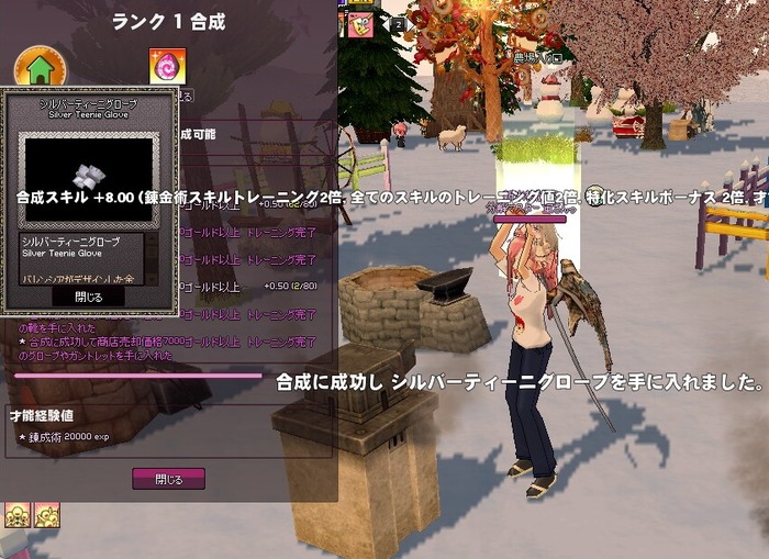 mabinogi_2016_07_09_016