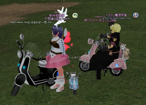 mabinogi_2014_09_20_055