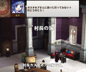 mabinogi_2016_05_27_007
