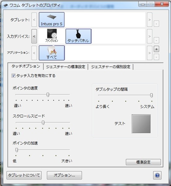プロパティ5