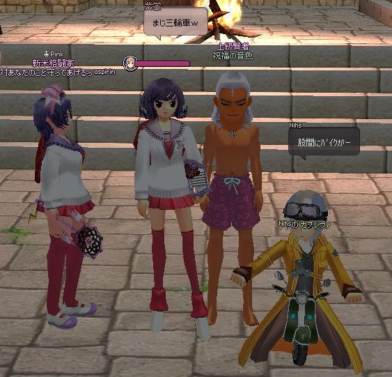 mabinogi_2013_10_06_012