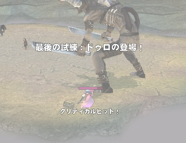 mabinogi_2016_04_18_005