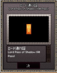 mabinogi_2017_01_11_013