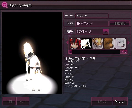 mabinogi_2016_05_11_011