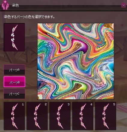 mabinogi_2015_05_12_025