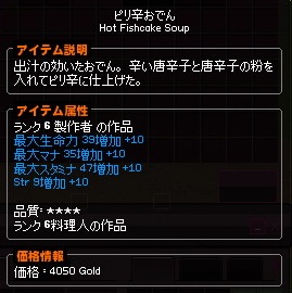 mabinogi_2014_05_30_036