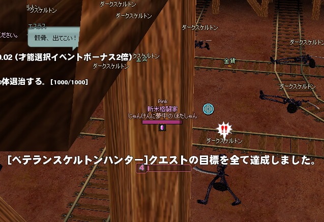 mabinogi_2016_07_16_016