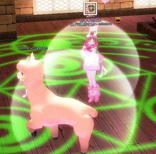 mabinogi_2014_01_30_026