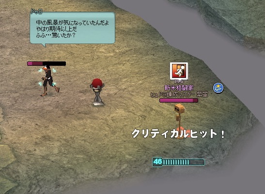 mabinogi_2016_04_20_014