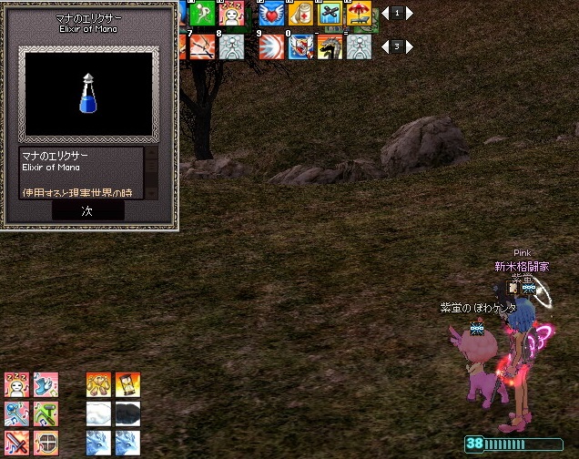 mabinogi_2017_03_01_003