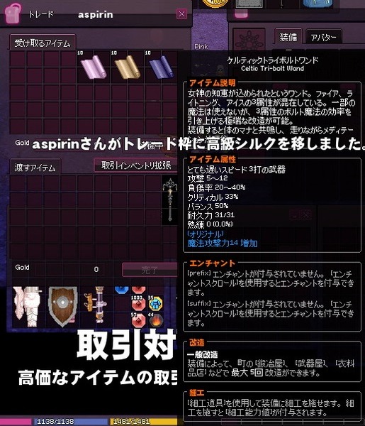 mabinogi_2015_06_29_022