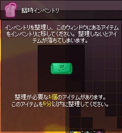 mabinogi_2016_12_21_028