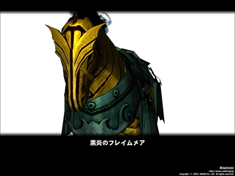 mabinogi_2013_08_08_030