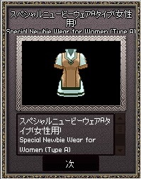 mabinogi_2016_05_27_038