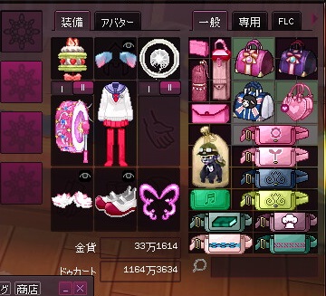 mabinogi_2016_12_21_029
