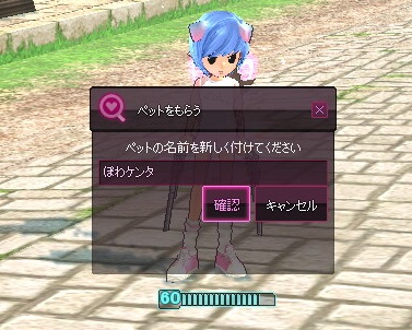 mabinogi_2017_02_04_004