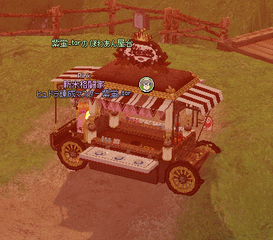 お分かりいただけただろうか