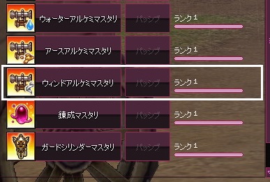 mabinogi_2016_08_06_018