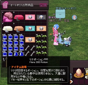 mabinogi_2016_03_11_013