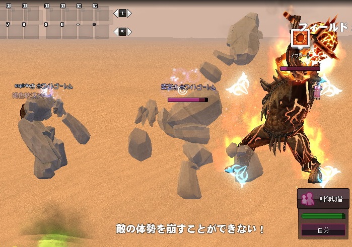 mabinogi_2015_04_04_023